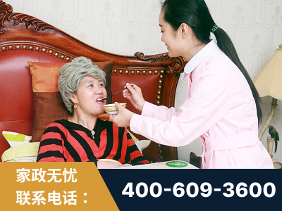 乐昌-照顾老人保姆