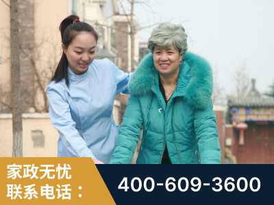 乐昌-无忧家政